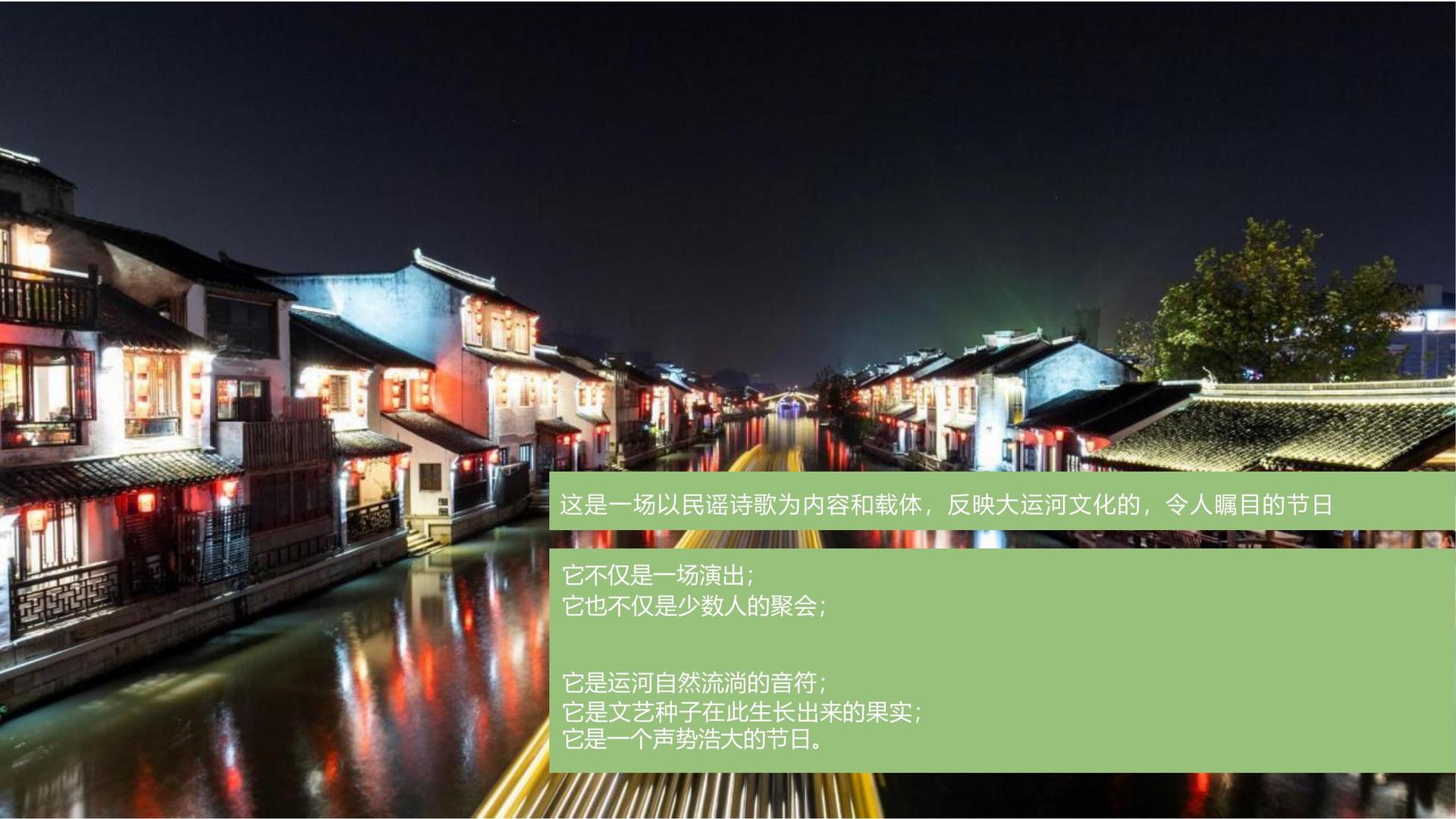 山河网络传媒导演制片